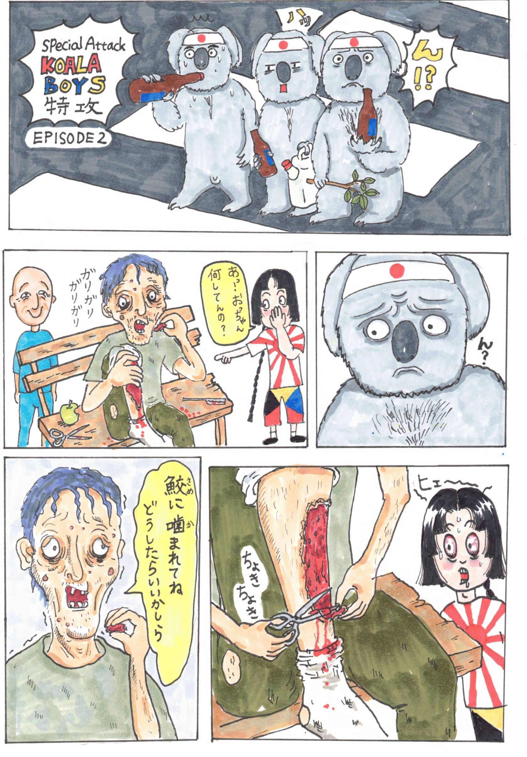 Episode 2 Page 1