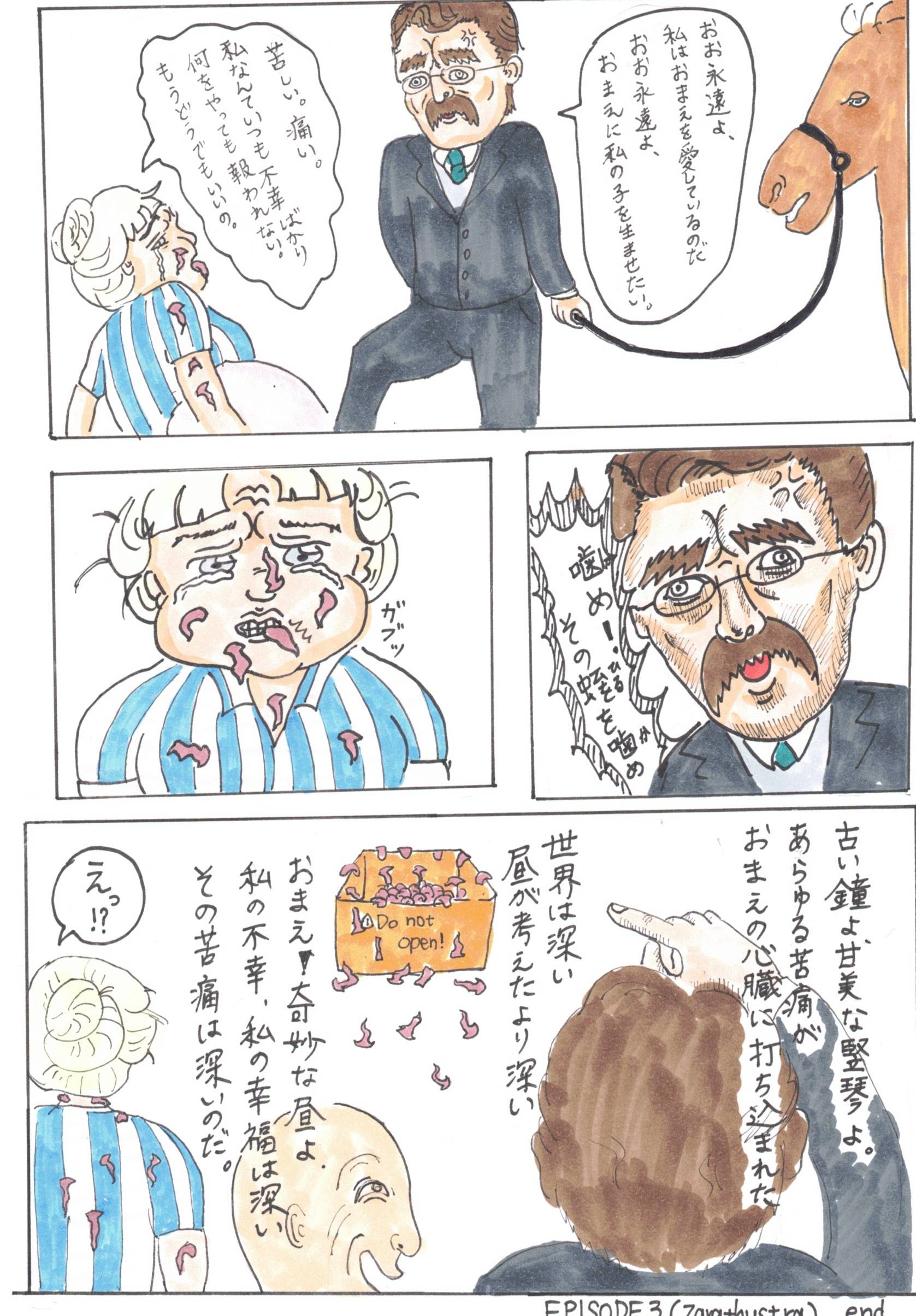 Episode 3 Page 4