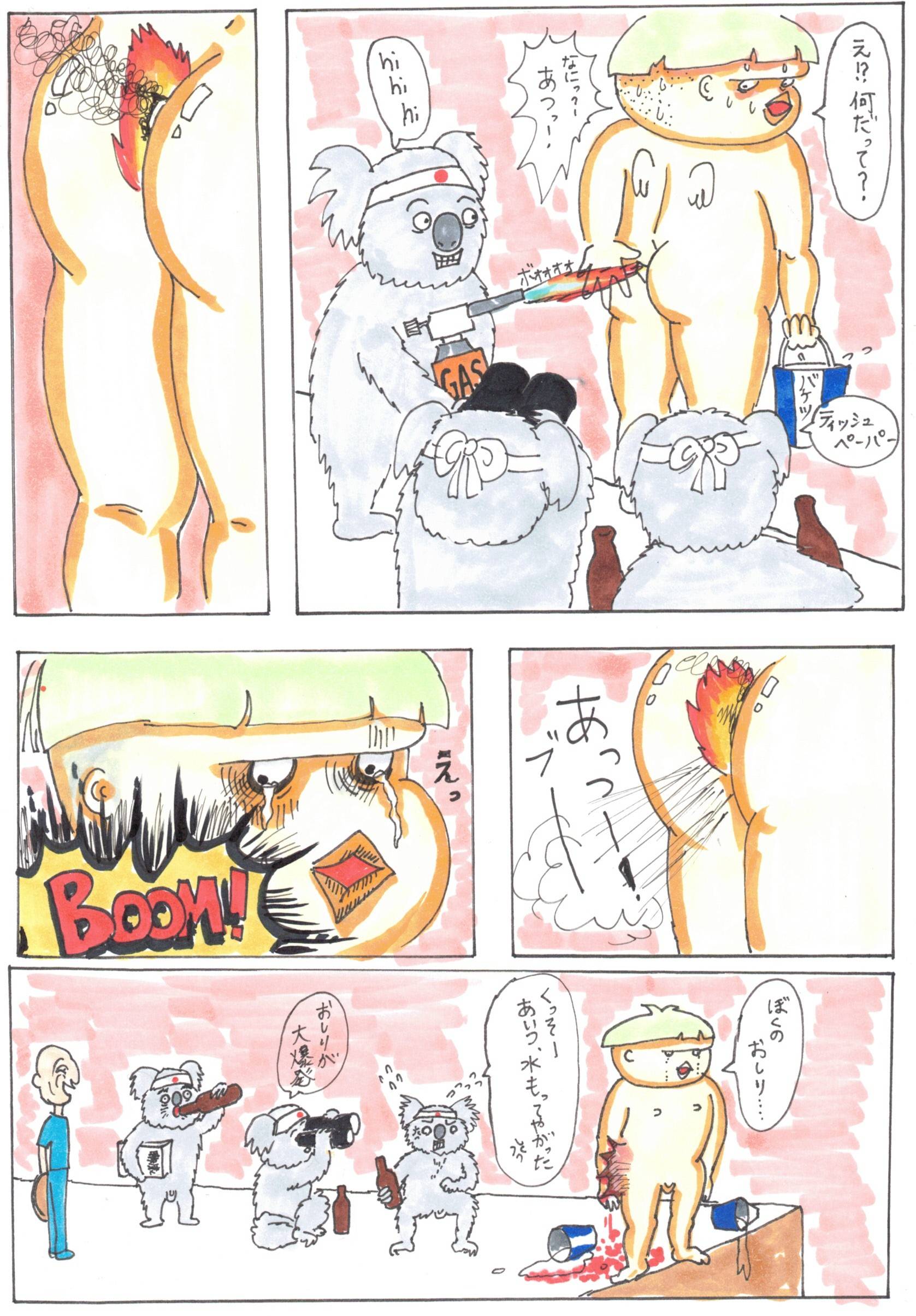Episode 5 Page 2