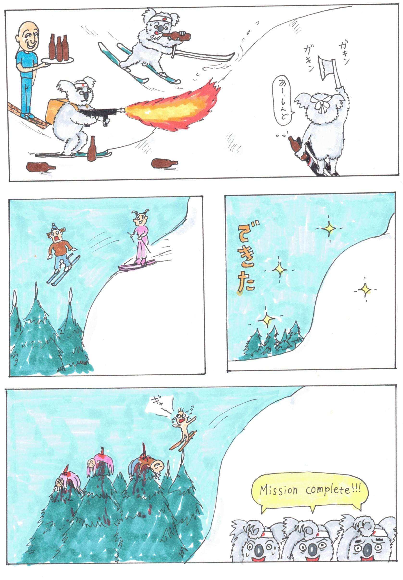 Episode 6 Page 4